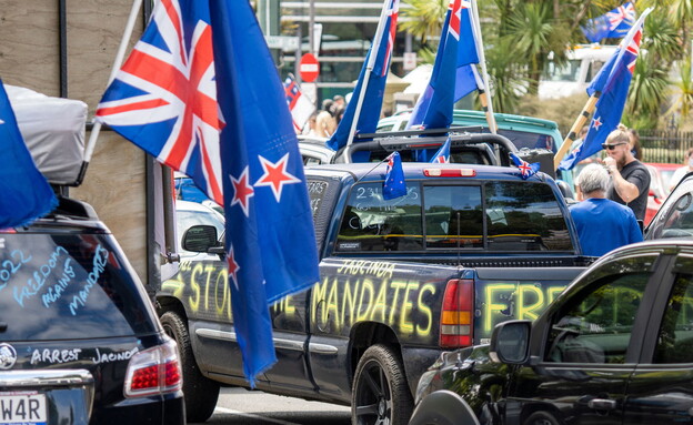 מפגינים בניו זילנד (צילום: Reuters)