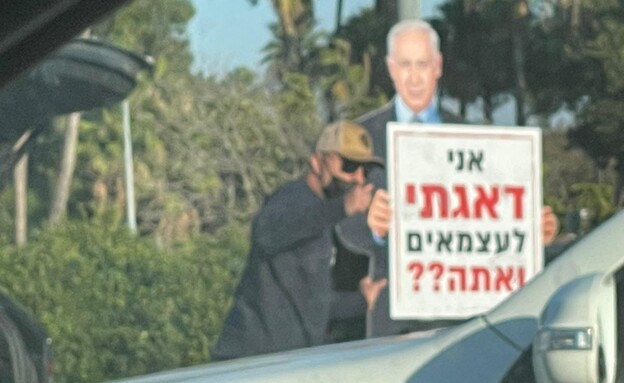 מחאה למען העצמאים