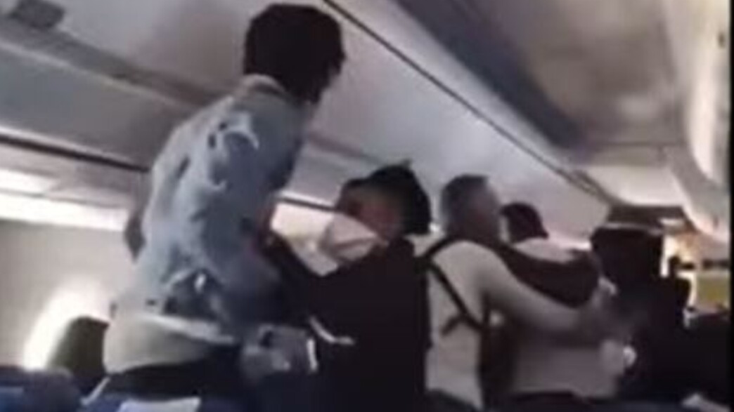 מכות במטוס מכות במטוס