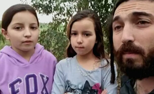 אבנים הושלכו על בני משפחת סוכות (צילום: מתוך "משדר מיוחד" עם אלמוג בוקר,  קשת 12  )