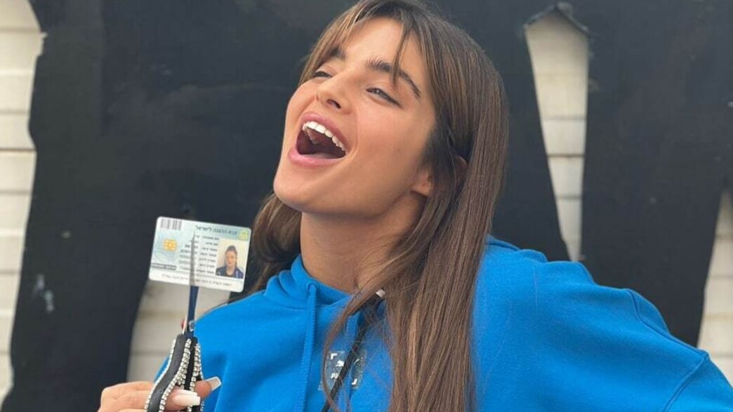 נועה קירל השתחררה מצה"ל נועה קירל השתחררה מצה"ל