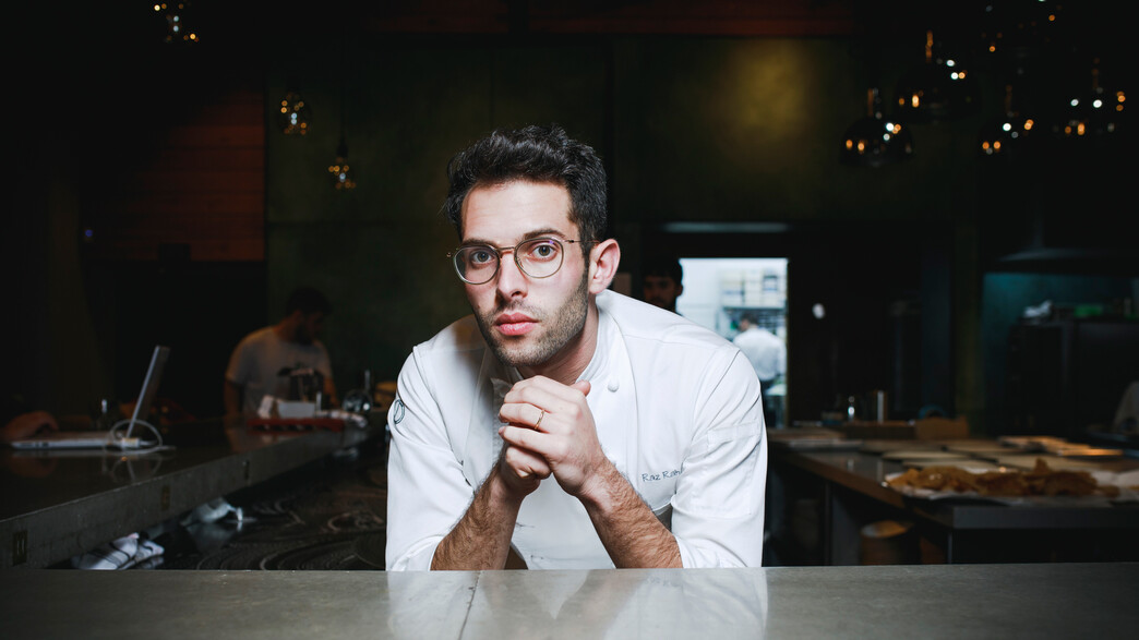 רז רהב רז רהב