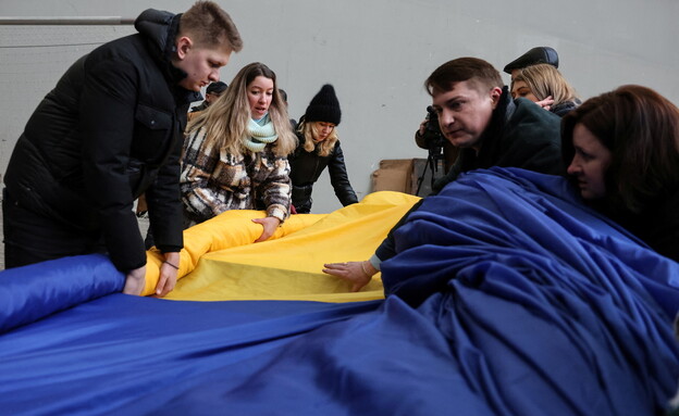 יום האיחוד באוקראינה (צילום: reuters)