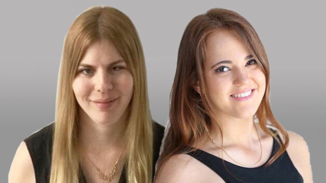 אור בסון ונועה אייל אלטמן