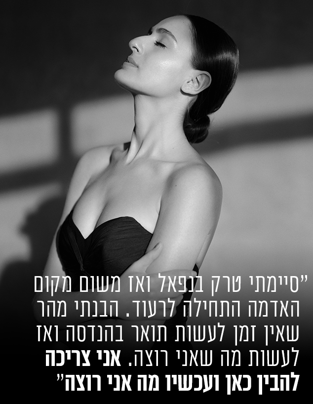  לוסי איוב (צילום: שי כהן ארבל)