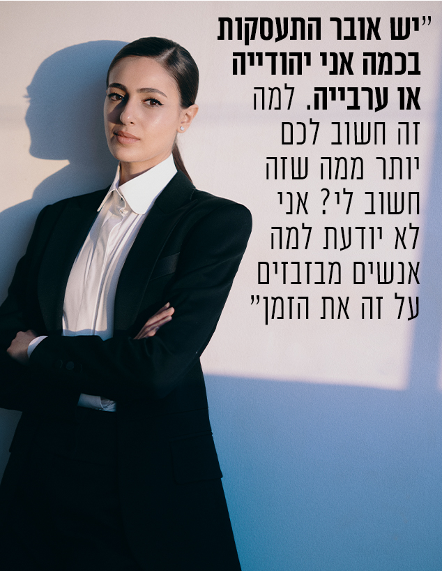  לוסי איוב (צילום: שי כהן ארבל)