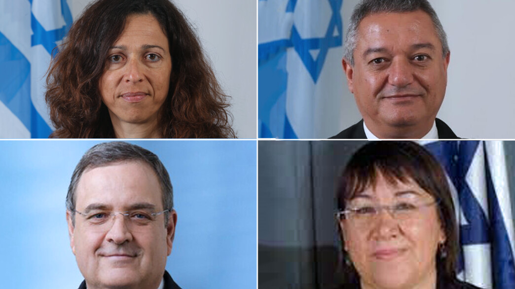 בחירת 4 השופטים לביהמ"ש העליון בחירת 4 השופטים לביהמ"ש העליון