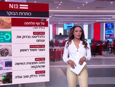 מבזק 08:00: נעצר חשוד בפרשת שוד הכספות (צילום: חדשות)