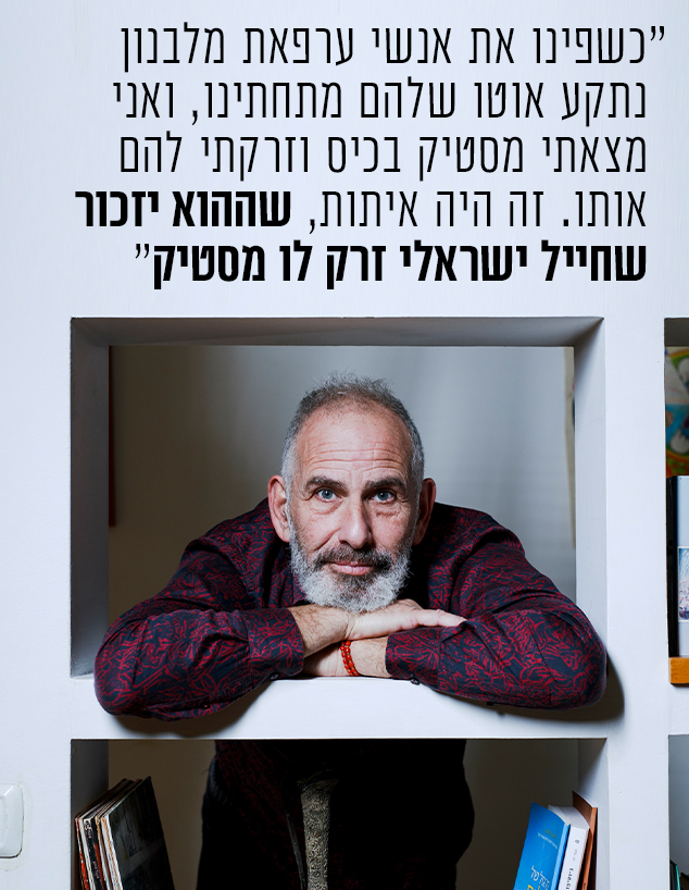 שי אביבי (צילום: עופר חן)