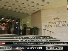 חופשה במלון בישראל (צילום: חדשות)