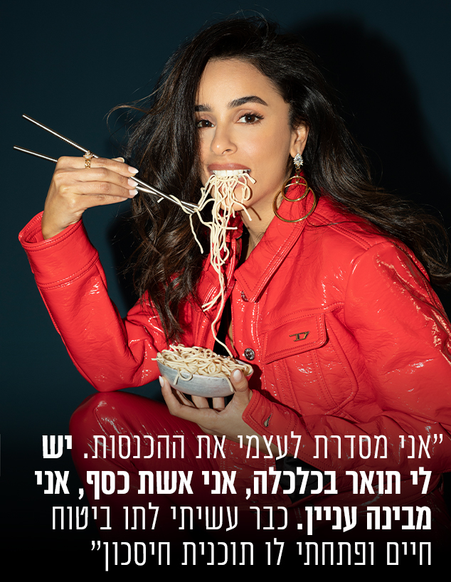 אורטל עמר (צילום: זוהר שיטרית)