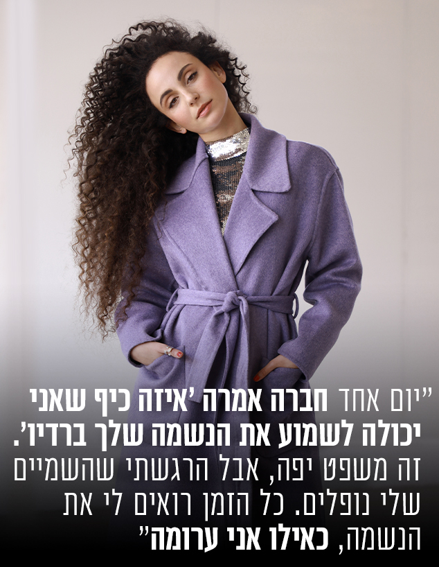 יובל דיין (צילום: טל עבודי )