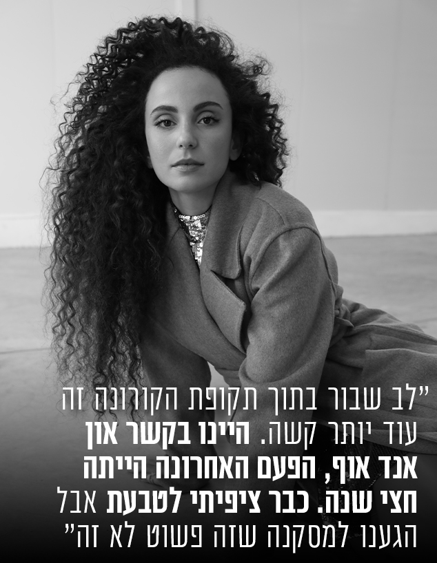 יובל דיין (צילום: טל עבודי )