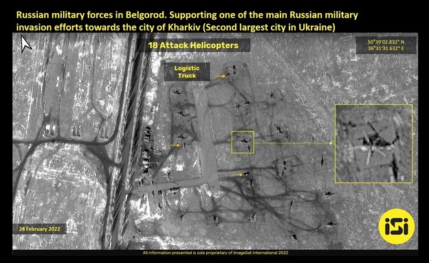 תמונות לוויין חושפות את היערכות הכוחות הרוסיים בשט (צילום: ImageSat International (ISI))