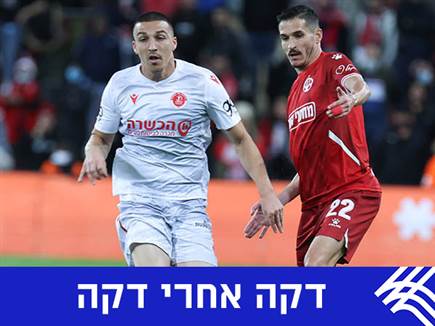 sportFive1172637 (צילום: ספורט 5)