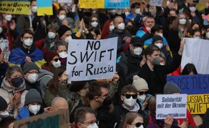 מפגינים נגד הפלישה הרוסית לאוקראינה בפרנקפורט (צילום: YANN SCHREIBER/AFP, Getty Images)