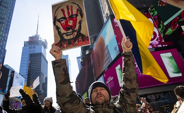 הפגנה למען אוקראינה בטיימס סקוור בניו יורק (צילום: AFP, getty images)
