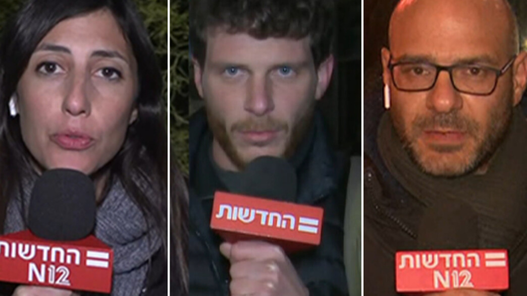 אוהד חמו, אפרת לכטר, אורי איזק אוהד חמו, אפרת לכטר, אורי איזק