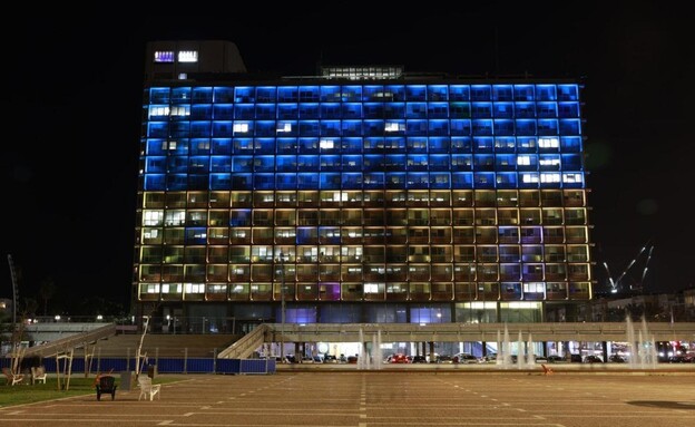 בניין עיריית תל אביב-יפו מואר בצבעי דגל אוקראינה (צילום: גיא יחיאלי)