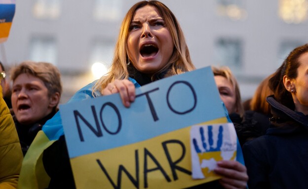 הפגנה למען אוקראינה בלונדון, 2022 (צילום: Tolga Akmen / AFP, GettyImages)