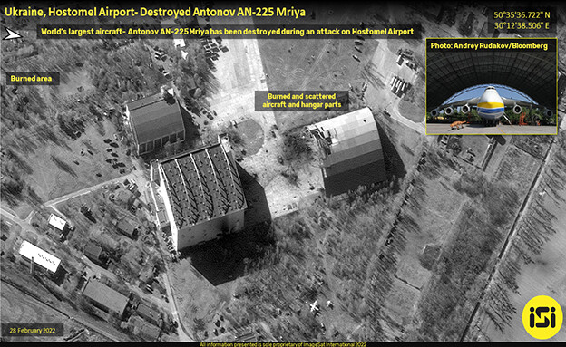 צילום לוויין של שדה התעופה סמוך לעיר קייב (צילום: ImageSat International (ISI))