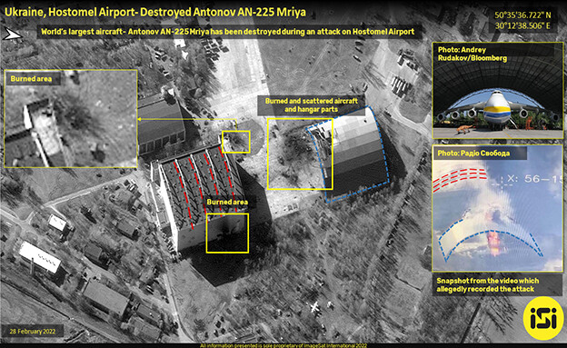 צילום לוויין של שדה התעופה סמוך לעיר קייב (צילום: ImageSat International (ISI))