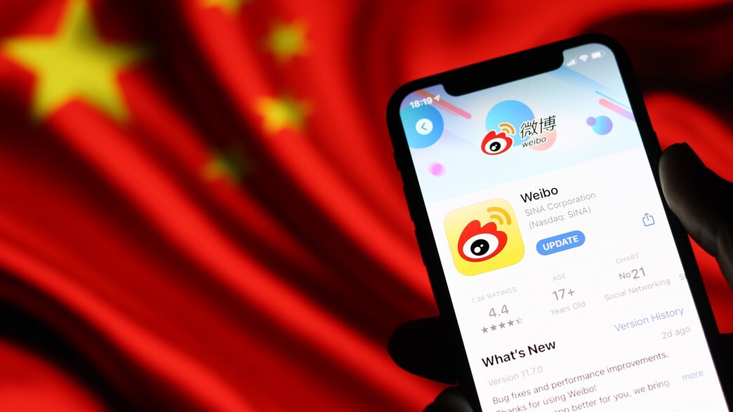 Weibo רשת חברתית סינית