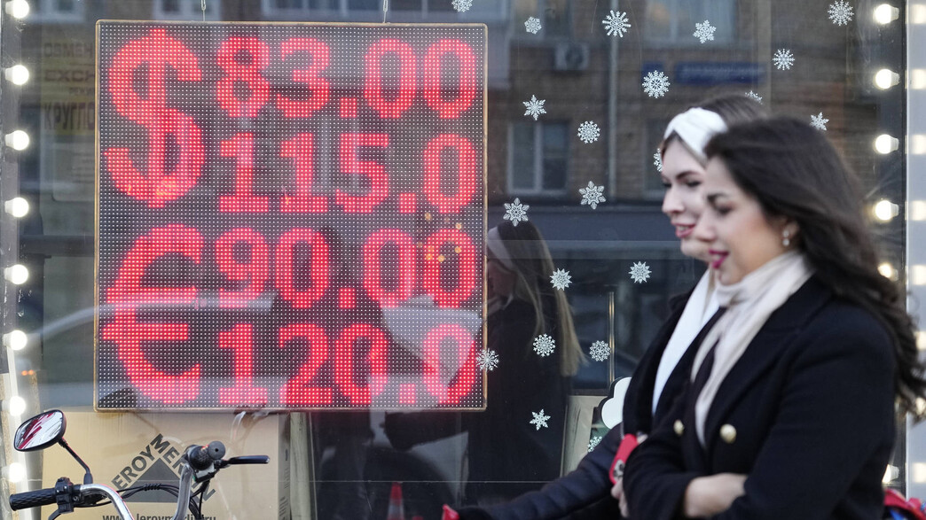 הולכי רגל מול חנות לחילוף כספים במוסקבה, 28 בפברואר 2022