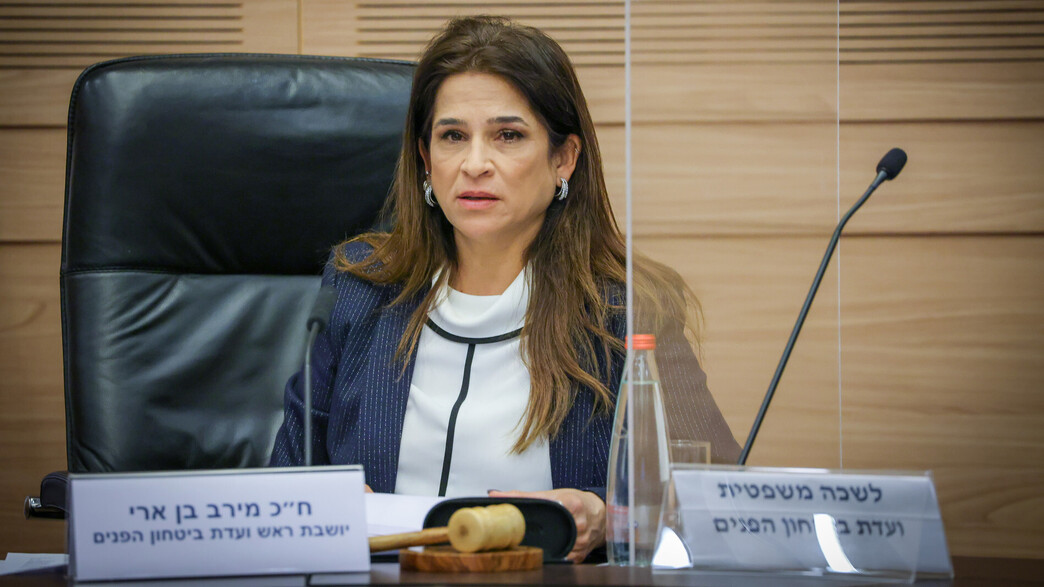 מירב בן ארי, יו"ר הוועדה לביטחון פנים מירב בן ארי, יו"ר הוועדה לביטחון פנים