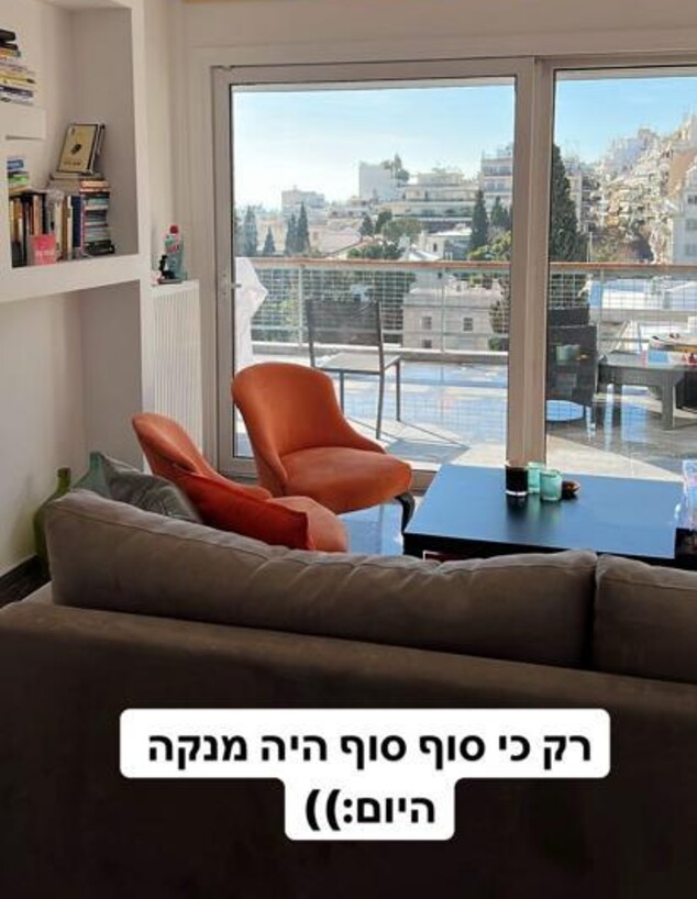 מציצים באינסטוש, מיכל ינאי (צילום: michalyanai, instagram)