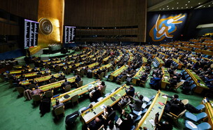 אחרי ההחלטה לגינוי רוסיה - מחיאות כפיים באו"ם (צילום: רויטרס)