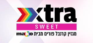 לוגו xtra sweet