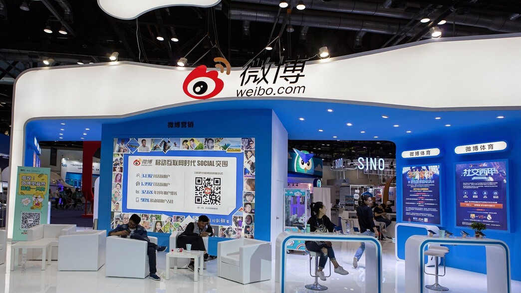 דוכן של Weibo, טוויטר הסינית דוכן של Weibo, טוויטר הסינית
