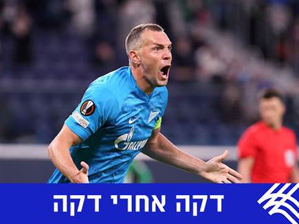 (Getty) (צילום: ספורט 5)