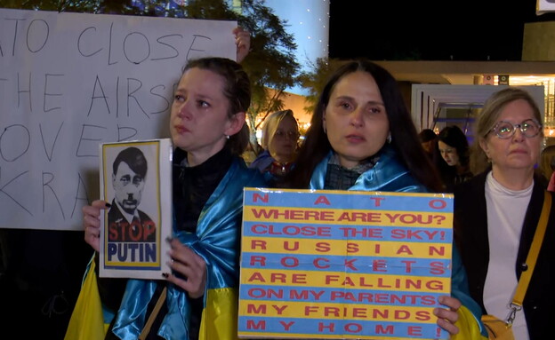 הפגנת תמיכה באוקראינה, תל אביב (צילום: N12)