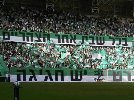 29 אלף ירוקים הגיעו לתמוך באלופה (אלן שיבר)