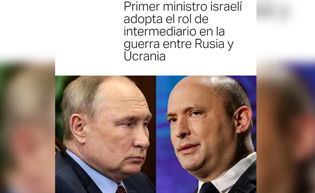 World coverage of Bennett Putin meeting (Photo: screenshot)