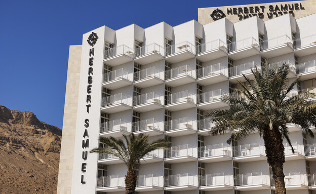 חזית מלון הרברט סמואל ים המלח  (צילום: אסף פינצ'וק)