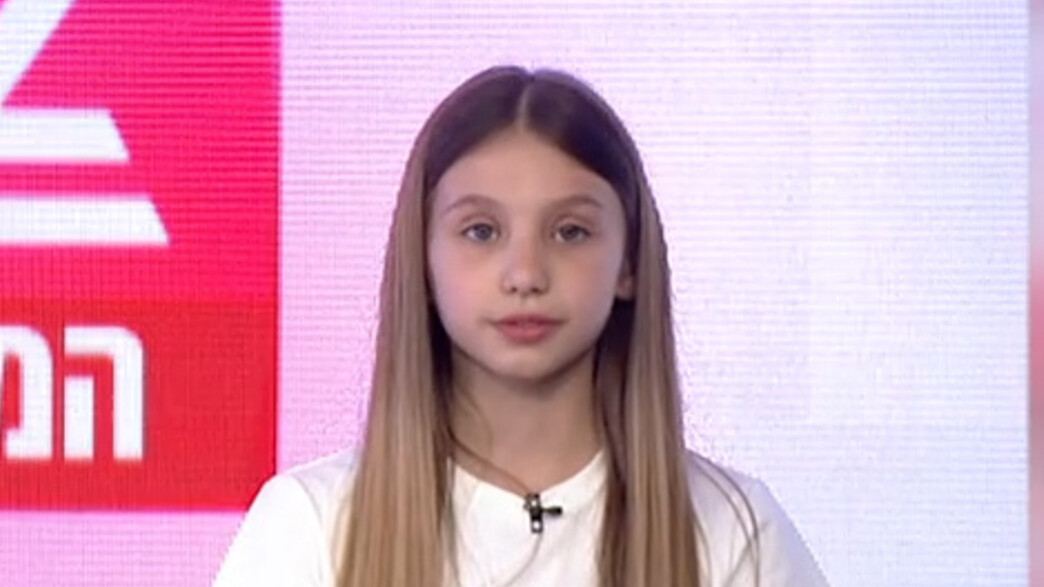 איילה שטיימן איילה שטיימן