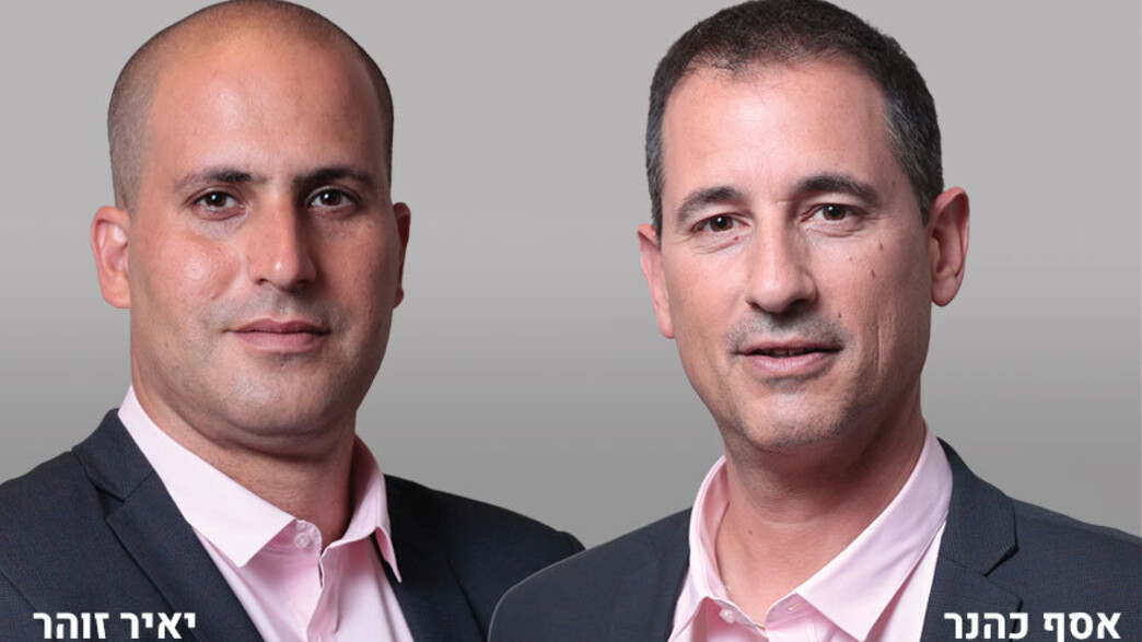 אסף כהנר ויאיר זוהר אסף כהנר ויאיר זוהר