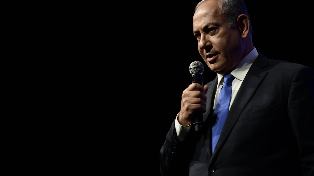 בנימין נתניהו