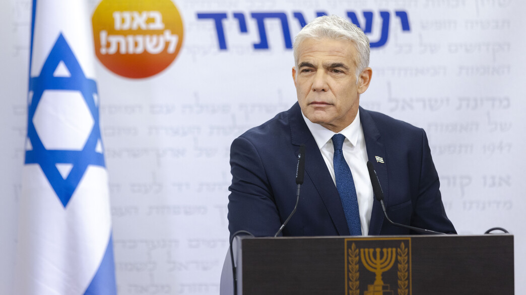 יאיר לפיד יאיר לפיד