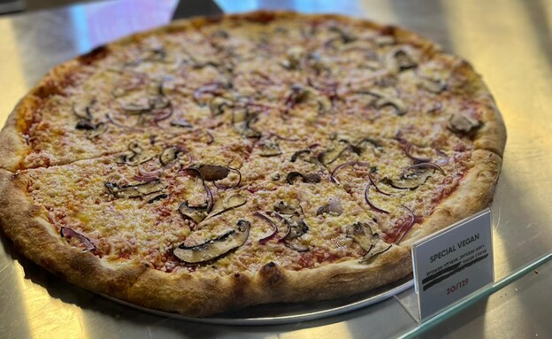 פיצה טבעונית (צילום: ניצן לנגר, אוכל טוב, mako)