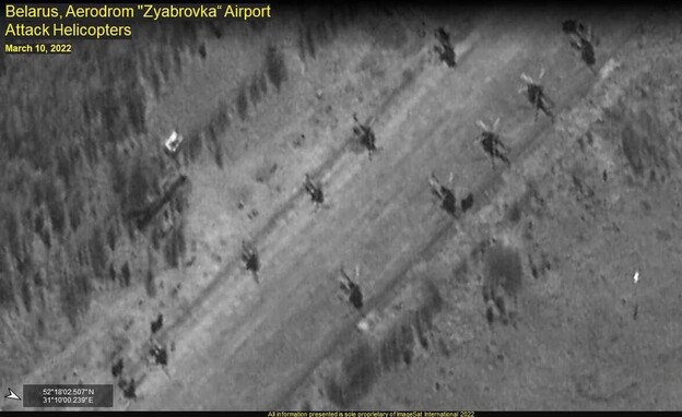 מנחתי מסוקים קדמיים בגבול בלארוס (צילום: imagesat intl)