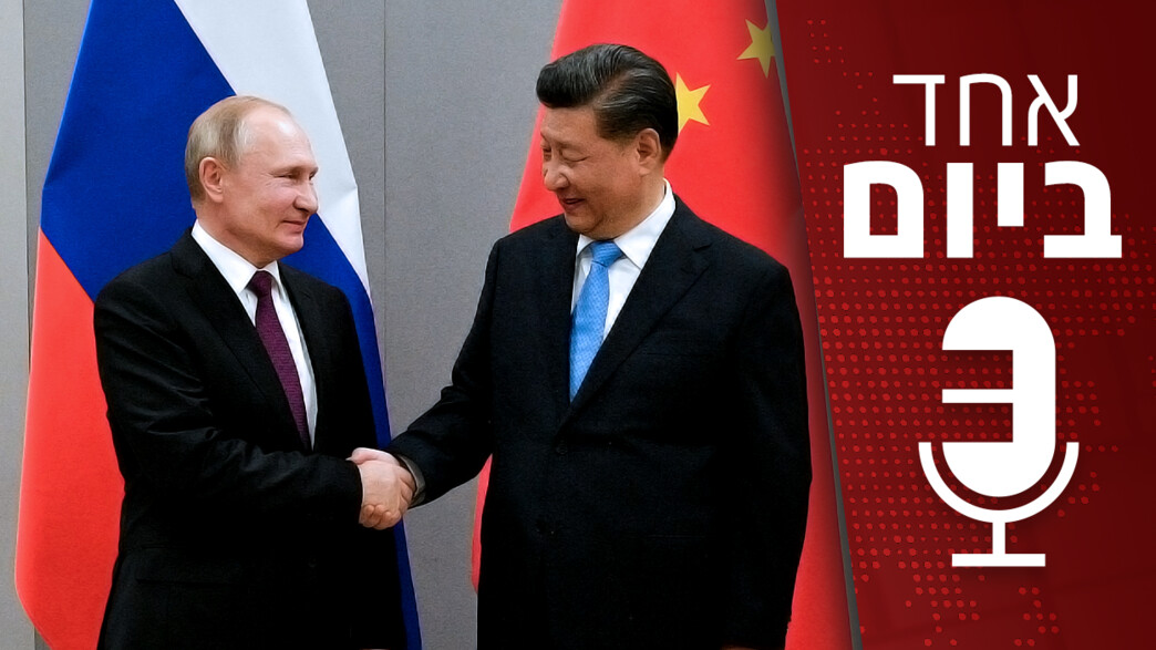 אחד ביום אחד ביום