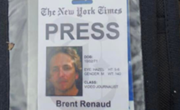 דיווחים על צלם של הניו-יורק טיימס שמת בהפגזות הרוס (צילום: סעיף 27א לחוק זכויות יוצרים)