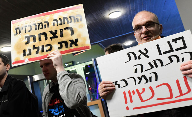 מחאה נגד התחנה המרכזית בתל אביב (צילום: תומר נויברג, פלאש 90)