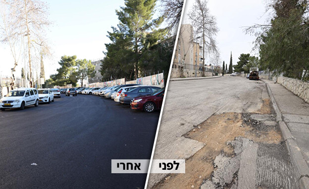 רחוב מן לפני ואחרי (צילום: צחי קראוס)