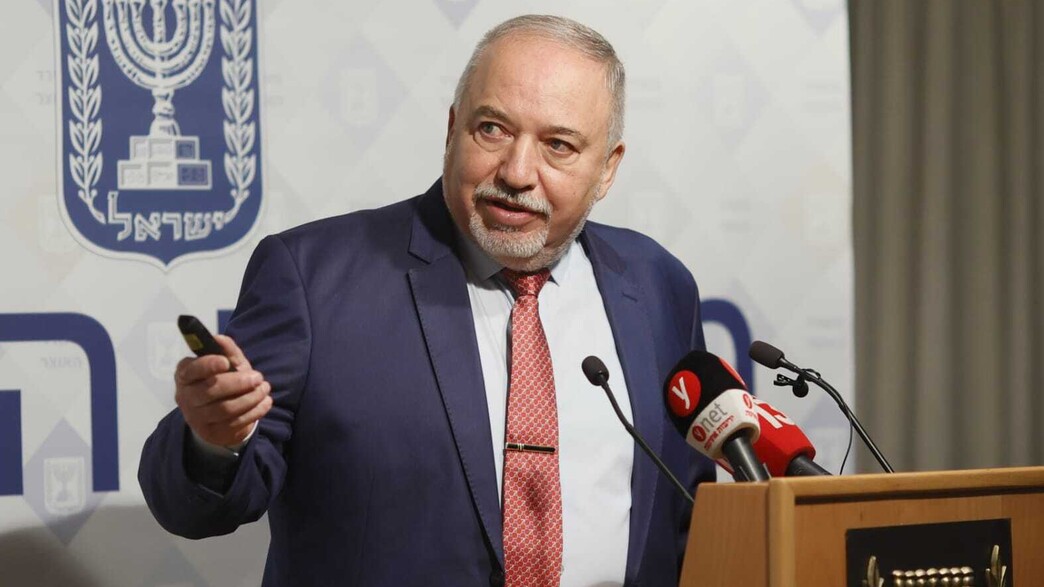 שר האוצר אביגדור ליברמן