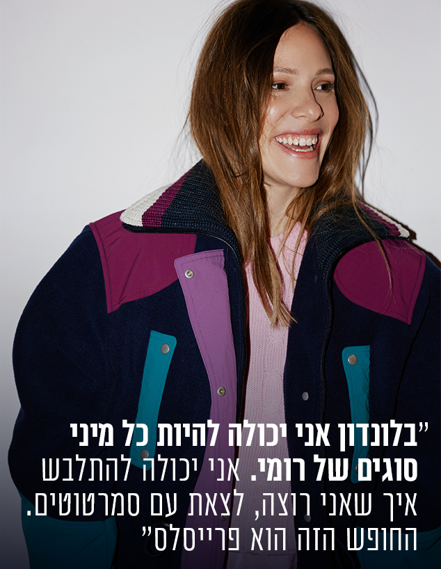 רומי אבולעפיה (צילום: שי פרנקו)